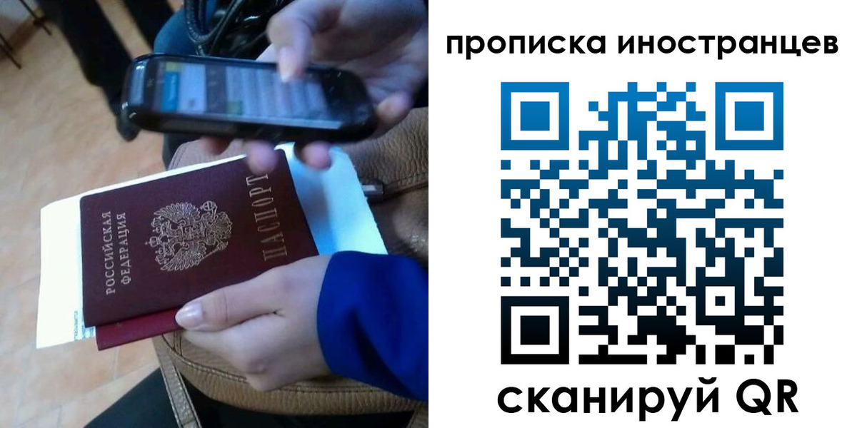 временная регистрация поиск в Харабали